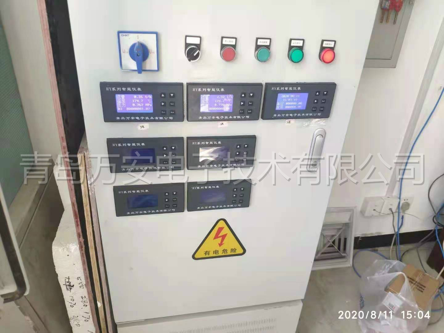 吉林津升制药蒸汽草莓视频APP黄污安装现场(图1)