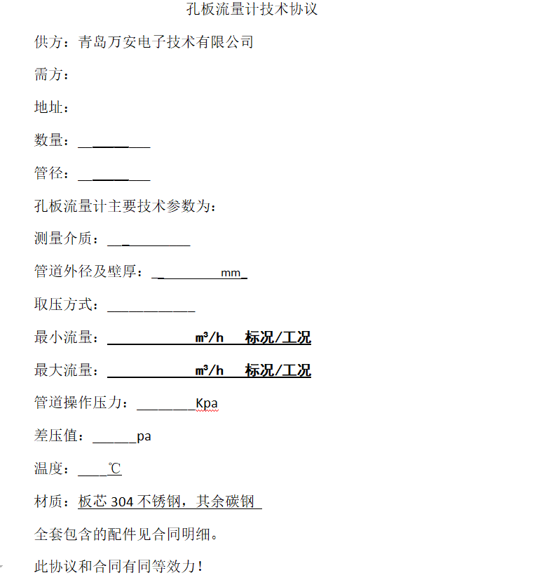孔板草莓视频APP黄污(图1)
