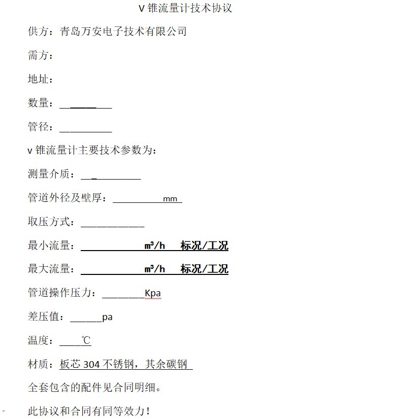 V锥草莓视频APP黄污(图1)