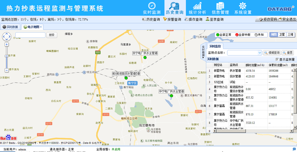 青岛草莓下载视频云平台(图3)