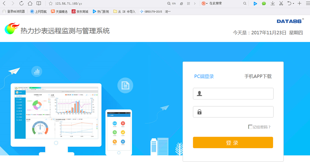 青岛草莓下载视频云平台(图1)