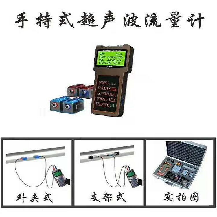 手持式超声波草莓视频APP黄污(图1)