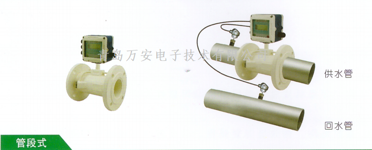 一体式超声波草莓视频APP黄污(图3)