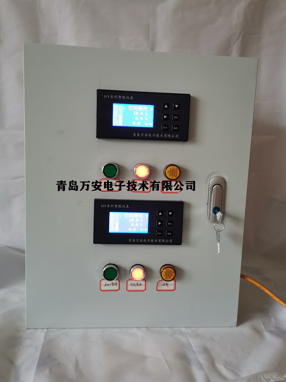 液体流量定量，定量控制系统(图4)